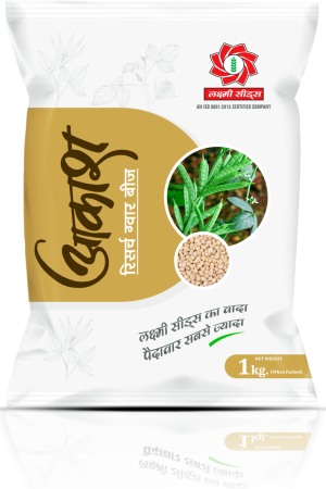 Aakash Guar Seeds Pouch